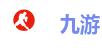 九游